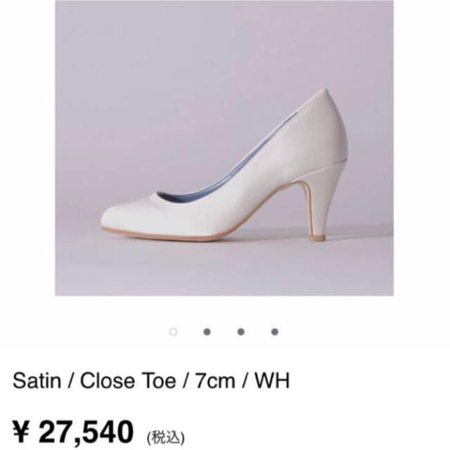 Vera Wang(ヴェラウォン)のベニル ウェディングシューズ 38  レディースの靴/シューズ(ハイヒール/パンプス)の商品写真