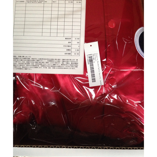 Supreme(シュプリーム)のシュプリーム チャンピオン Sサイズ 赤 レッド ジャケット メンズのトップス(パーカー)の商品写真