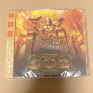 ユニバーサルエンターテインメント(UNIVERSAL ENTERTAINMENT)のMillion GOD 神々の凱旋　オリジナル・サウンドトラック(ゲーム音楽)
