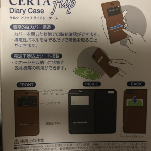 CERTA flip 手帳型 iPhoneケース スマホ/家電/カメラのスマホアクセサリー(iPhoneケース)の商品写真