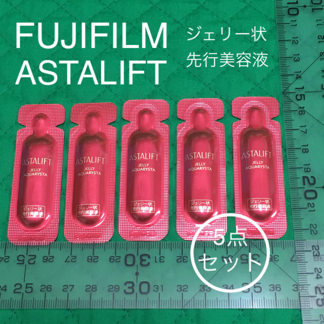 ASTALIFT(アスタリフト)のFUJIFILM 5点セット ASTALIFT ジェリーアクアリスタ 先行美容液 コスメ/美容のスキンケア/基礎化粧品(ブースター/導入液)の商品写真