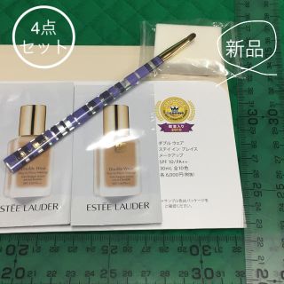 エスティローダー(Estee Lauder)の新品 4点セット エスティローダー ダブルウェア ファンデ ブラシ ミニスポンジ(ファンデーション)