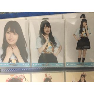 ノギザカフォーティーシックス(乃木坂46)の高山一実 生写真コンプ(アイドルグッズ)