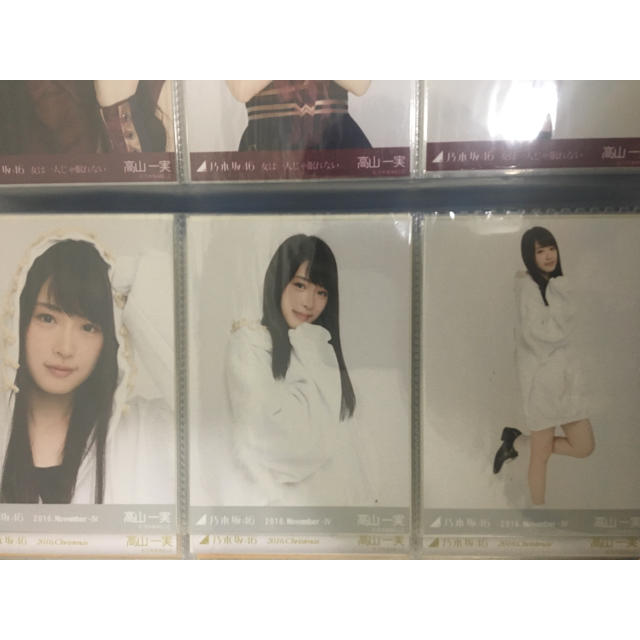 乃木坂46(ノギザカフォーティーシックス)の高山一実 生写真コンプ エンタメ/ホビーのタレントグッズ(アイドルグッズ)の商品写真