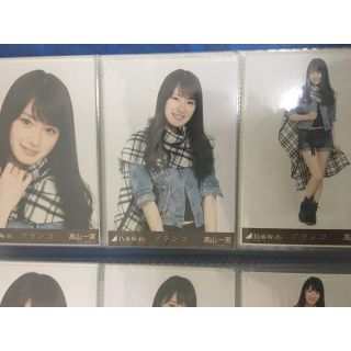 ノギザカフォーティーシックス(乃木坂46)の高山一実 生写真コンプ(アイドルグッズ)