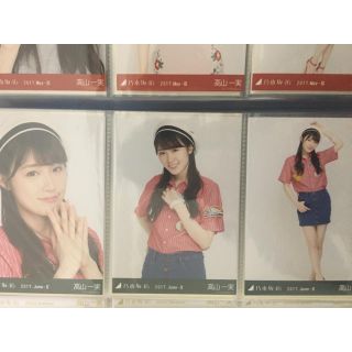 ノギザカフォーティーシックス(乃木坂46)の高山一実 生写真コンプ(アイドルグッズ)