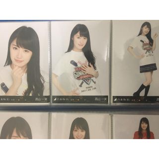 ノギザカフォーティーシックス(乃木坂46)の高山一実 生写真コンプ(アイドルグッズ)