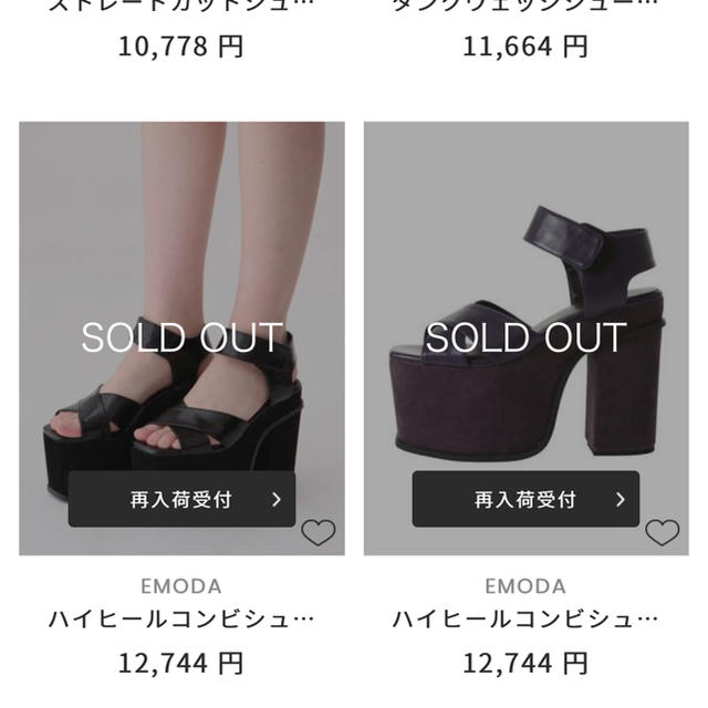 EMODA(エモダ)のEMODA ハイヒールコンビシューズ レディースの靴/シューズ(ハイヒール/パンプス)の商品写真