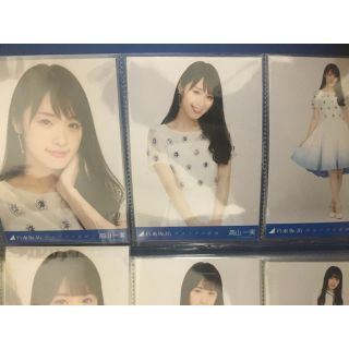 ノギザカフォーティーシックス(乃木坂46)の高山一実 生写真コンプ(アイドルグッズ)