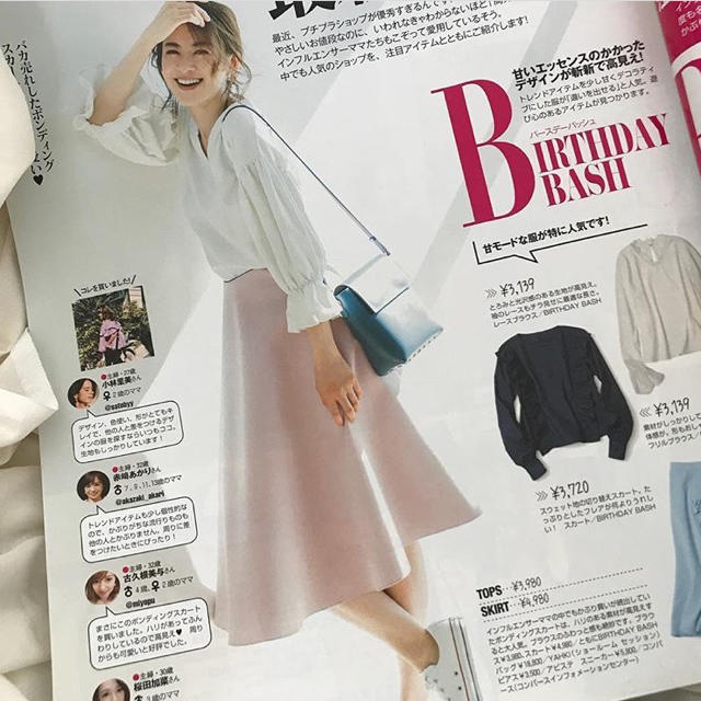 sakura色スカート🌸👗👜 レディースのスカート(ロングスカート)の商品写真