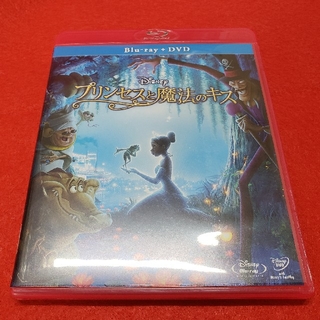 ディズニー(Disney)の【ディズニー】プリンセスと魔法のキス ブルーレイ + DVD(キッズ/ファミリー)
