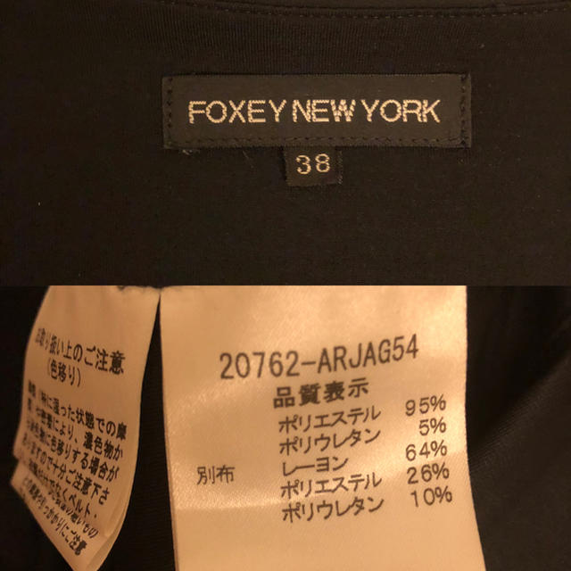 FOXEY(フォクシー)のフォクシー ワンピース 38 美品 レディースのワンピース(ロングワンピース/マキシワンピース)の商品写真