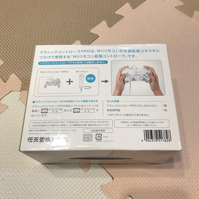 Wii(ウィー)の【新品】wii クラシックコントローラ PRO エンタメ/ホビーのゲームソフト/ゲーム機本体(その他)の商品写真