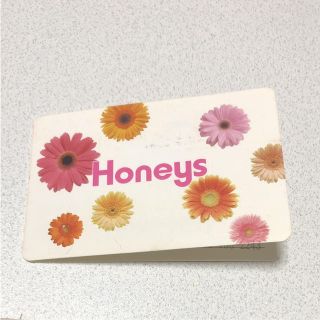 ハニーズ(HONEYS)のHoneys スタンプカード(ショッピング)