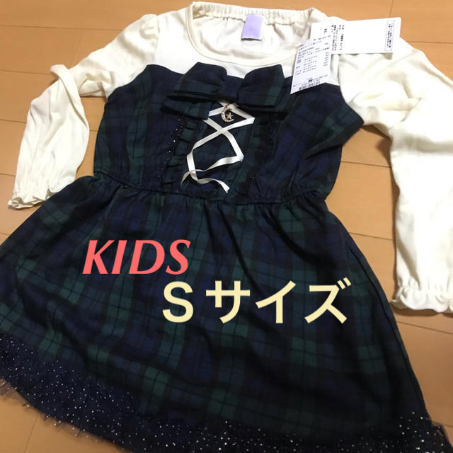 axes femme(アクシーズファム)の新品！タグ付き！チェック リボン ワンピース キッズ/ベビー/マタニティのキッズ服女の子用(90cm~)(ワンピース)の商品写真