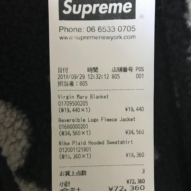 Supreme(シュプリーム)のsupremeフリース メンズのジャケット/アウター(ブルゾン)の商品写真