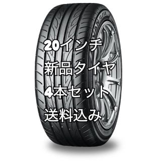 グッドイヤー(Goodyear)の245/40r20 グッドイヤー 新品 4本セット！(タイヤ)