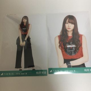 梅澤美波 生写真 乃木坂46(アイドルグッズ)