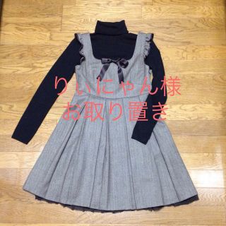 ジルバイジルスチュアート(JILL by JILLSTUART)のりぃにゃん様専用♡23日までお取り置き(ひざ丈ワンピース)