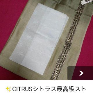 シトラスノーツ(CITRUS NOTES)の✨シトラス/最高級ストール、グラデーション(ストール/パシュミナ)