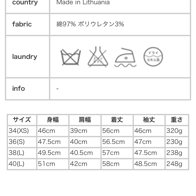 marimekko(マリメッコ)のマリメッコ♡ウニッコトップス レディースのトップス(シャツ/ブラウス(長袖/七分))の商品写真