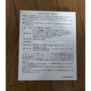 カノン様専用です^^