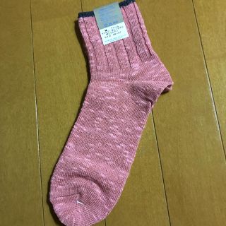 新品 メンズ 靴下(ソックス)