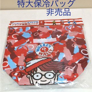 WOLY - ウォーリーをさがせ❗️オリジナル・クラッチ型保冷バッグ【 非売品 】