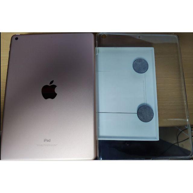 iPad  9.7インチ 2018年モデル MRJN2J/A　ゴールド