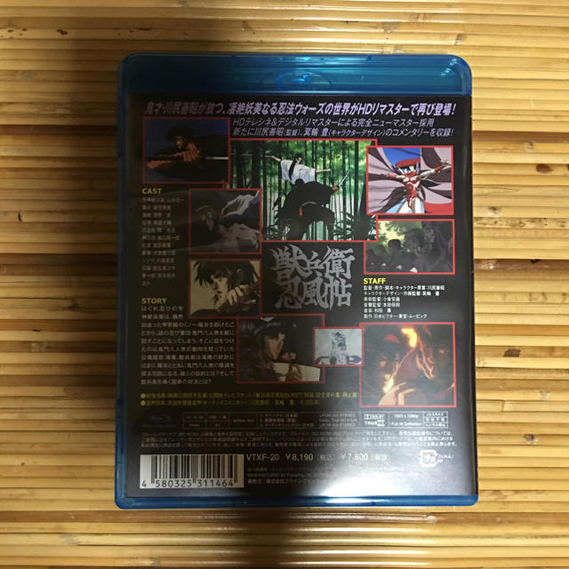 獣兵衛忍風帖 DVD Blu-ray エンタメ/ホビーのDVD/ブルーレイ(アニメ)の商品写真