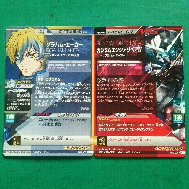 ガンダムトライエイジOA3弾Pグラハム・エーカー&ガンダム ガンダムトライエイジOA3弾Pグラハム・エーカー&ガンダム