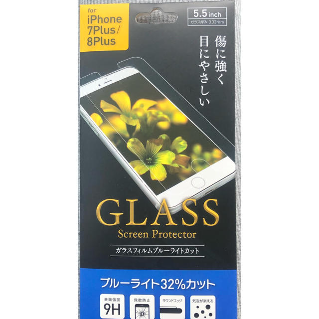 iPhone(アイフォーン)のiPhone8 Plus/7 Plus/6s Plus/6 Plus  スマホ/家電/カメラのスマホアクセサリー(保護フィルム)の商品写真