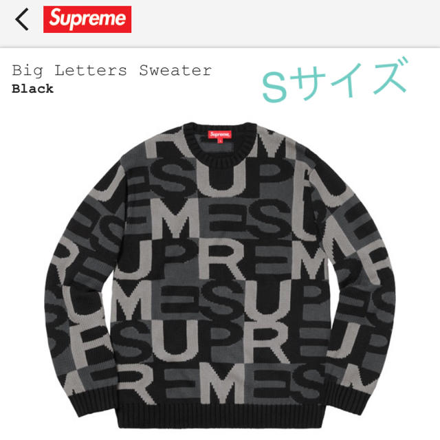 supreme big letters sweater