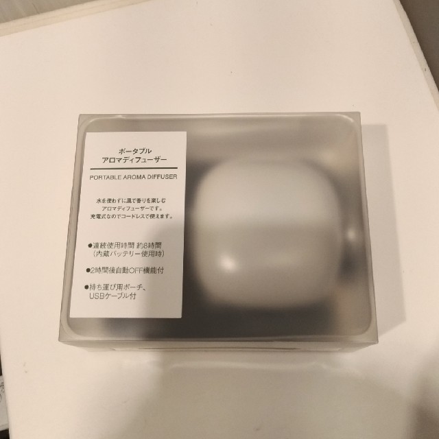 MUJI (無印良品)(ムジルシリョウヒン)の【新品 未使用】ポータブル　アロマディフューザー コスメ/美容のリラクゼーション(アロマディフューザー)の商品写真