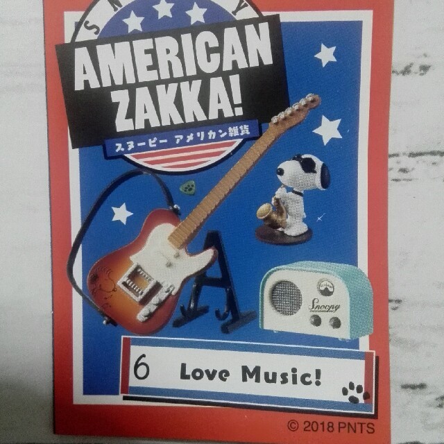 リーメント スヌーピーアメリカン雑貨 Love Music の通販 By まりも ラクマ