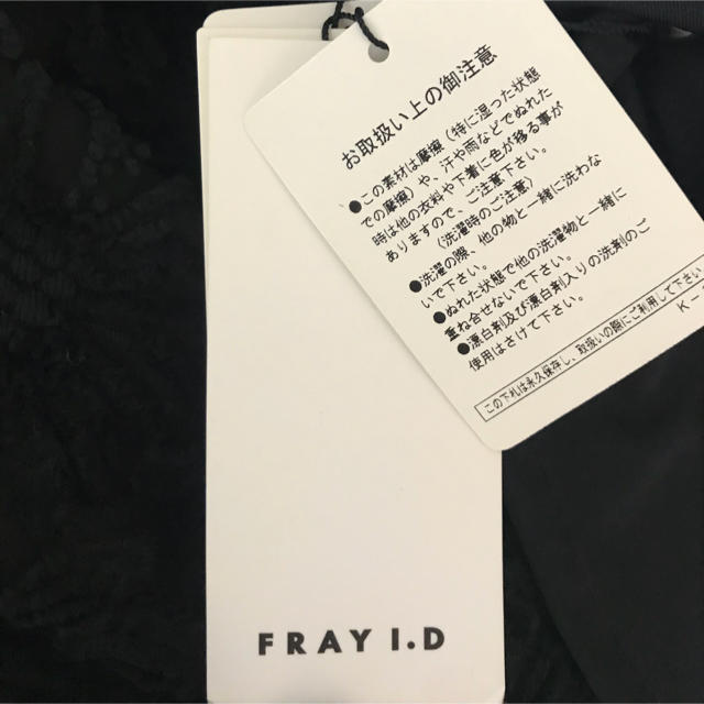 FRAY I.D(フレイアイディー)のFRAY I.D ワンピース レディースのワンピース(ミニワンピース)の商品写真