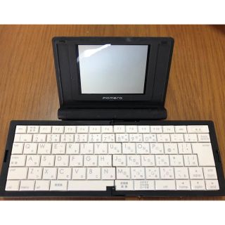 キングジム(キングジム)のpomera dm10 ポメラ  ケース付き 交渉可(オフィス用品一般)