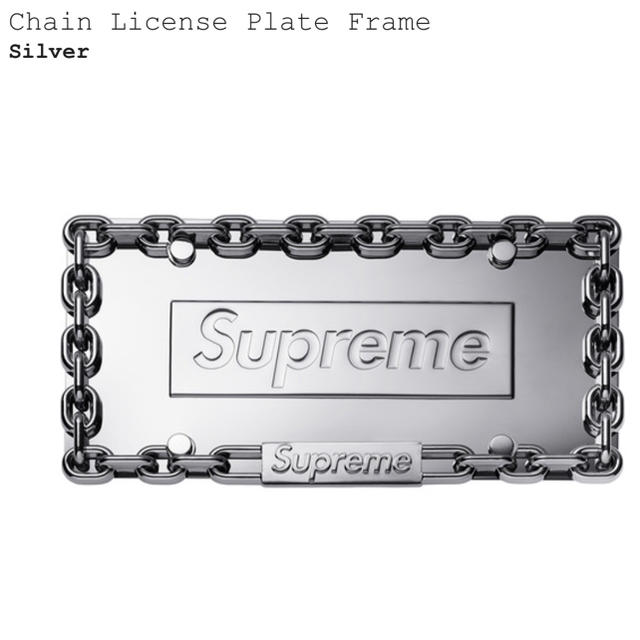 Supreme(シュプリーム)の送料込 Chain License Plate Frame 自動車/バイクの自動車(車外アクセサリ)の商品写真