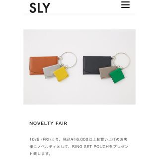 スライ(SLY)のsaya様専用❤SLYノベルティ(その他)