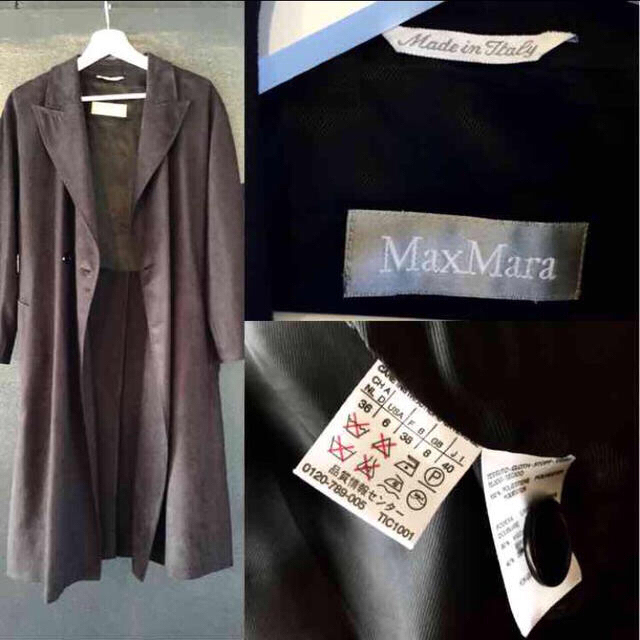 Max Mara(マックスマーラ)のMax Mara トレンチコート レディースのジャケット/アウター(トレンチコート)の商品写真