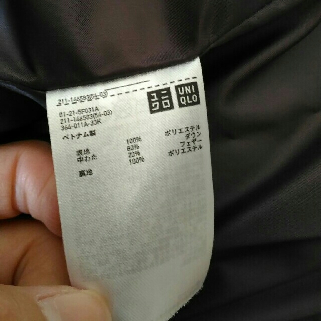 UNIQLO(ユニクロ)の※限界価格※☆極美品☆UNIQLOダウンベスト　Mサイズ レディースのジャケット/アウター(ダウンベスト)の商品写真