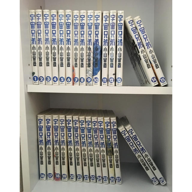 講談社 - 宇宙兄弟1巻〜29巻