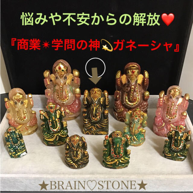 ☆特選オンリー1☆夢を叶える象【ブラウンアベンチュリン極上 ☆特選オンリー1☆夢を叶える象【ブラウンアベンチュリン極上
