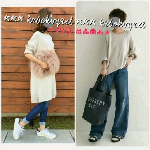 TODAYFUL ニット ラフ ワンピース ニットワンピース トゥデイフル 1