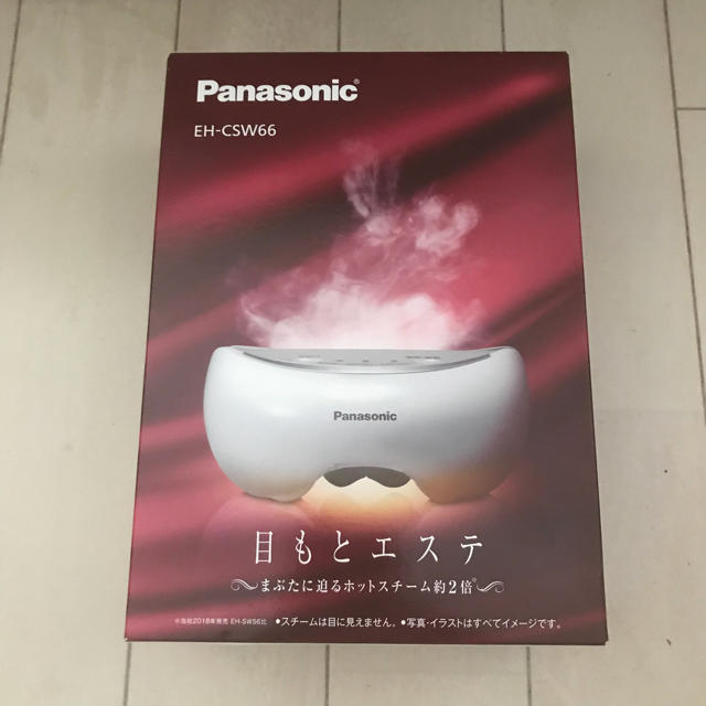 Panasonic◆目元エステ◆新品未開封