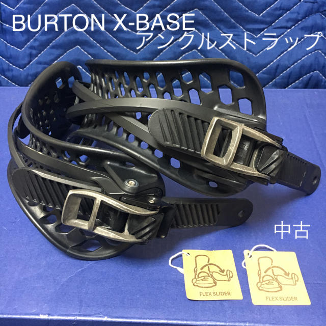 BURTON X-BASE バートン アンクルストラップ Mサイズ 中古 | フリマアプリ ラクマ