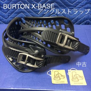 BURTON - BURTON X-BASE バートン アンクルストラップ Mサイズ 中古の