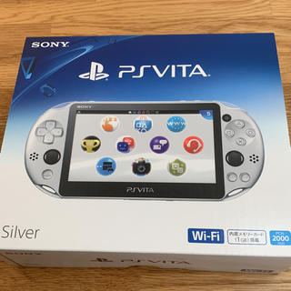 プレイステーションヴィータ(PlayStation Vita)の新品未使用 PSVITA シルバー PCH-2000 ZA25(携帯用ゲーム機本体)