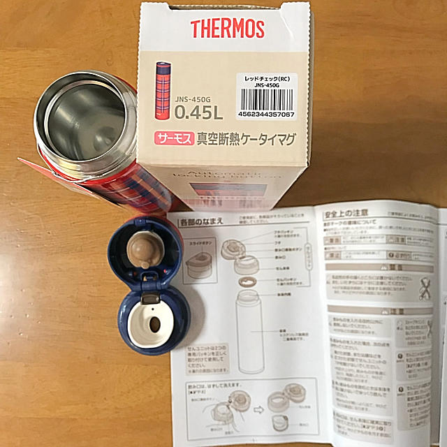 THERMOS(サーモス)のサーモス 真空断熱ケータイマグ ４５０ml  本体のみ【箱なしにて】 キッズ/ベビー/マタニティの授乳/お食事用品(水筒)の商品写真