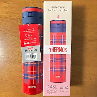 サーモス(THERMOS)のサーモス 真空断熱ケータイマグ ４５０ml  本体のみ【箱なしにて】(水筒)